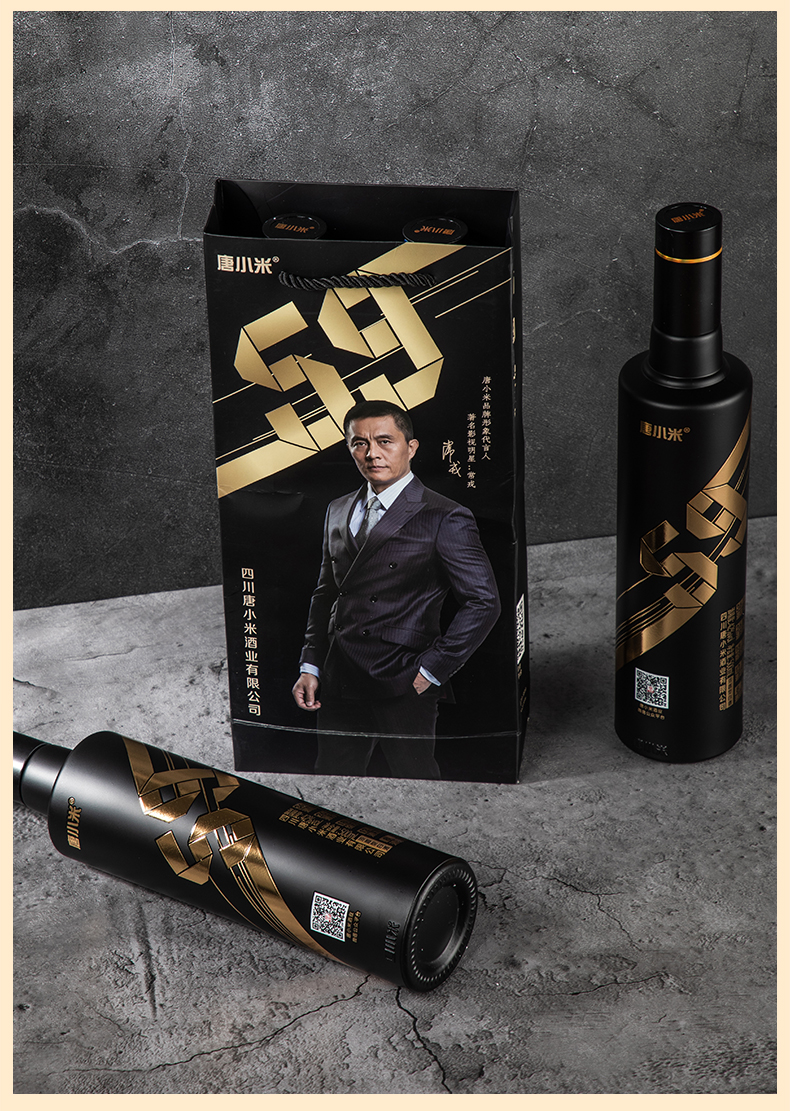 唐小米：光瓶贵族酒59 高端白酒42度(1瓶)