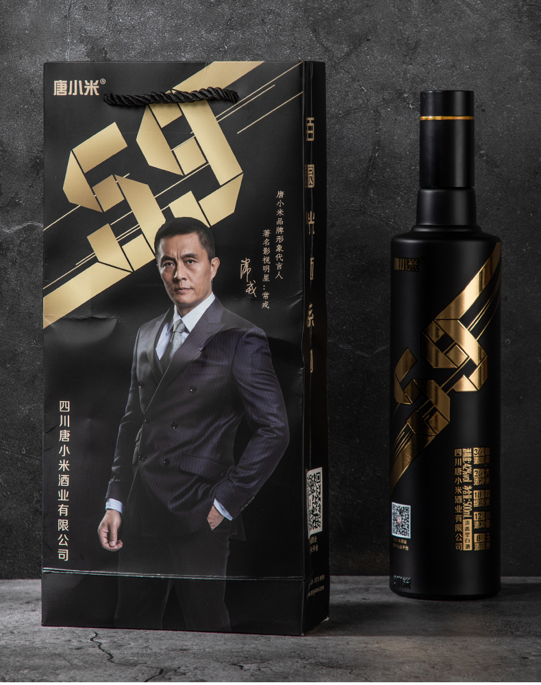 唐小米：光瓶贵族酒59 高端白酒42度(1瓶)