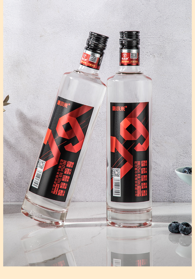 唐小米：百元光瓶酒19 高端白酒42度(1瓶)