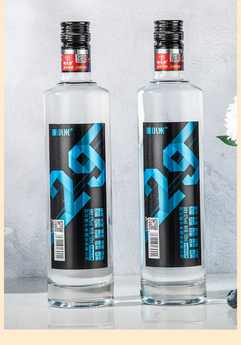 唐小米：百元光瓶酒29 高端白酒42度(1瓶)