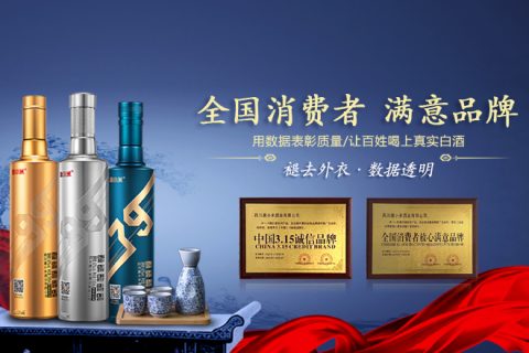 唐小米酒业：爱喝酒的父亲，爱听他絮叨的我