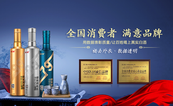 唐小米酒业:爱喝酒的父亲,爱听他絮叨的我